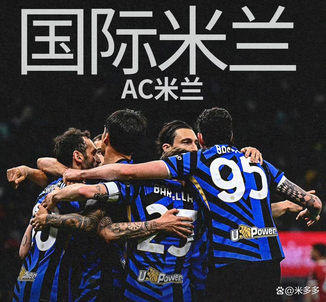爱游戏入口-转会期突围战来临,AC米兰围绕意大利杯回应争议,媒体盛赞,高层口径保持一致的简单介绍
