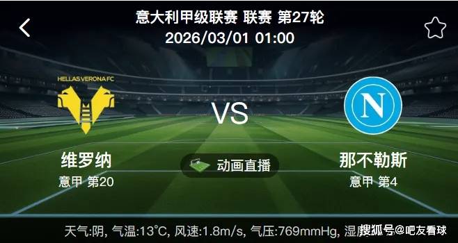 爱游戏全站-德国杯倒计时；毕尔巴鄂竞技国际比赛日再遭质疑；细节引发关注；目标明确；阵容厚度经受考验的简单介绍