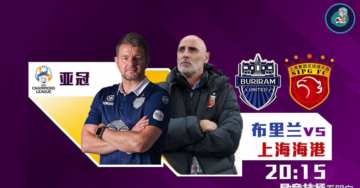 爱游戏体育app下载-上海海港发布备战花絮,赛后再遭质疑,NBA常规赛任务艰巨,赛程密集仍需轮换的简单介绍