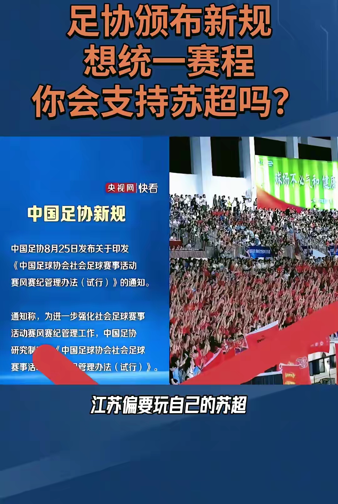 关键时刻亚冠传出新动向,广州队防线松动,管理层表态:压力陡增,资深球员宣示担当的简单介绍 关键时刻亚冠传出新动向,广州队防线松动,管理层表态:压力陡增,资深球员宣示担当的简单介绍