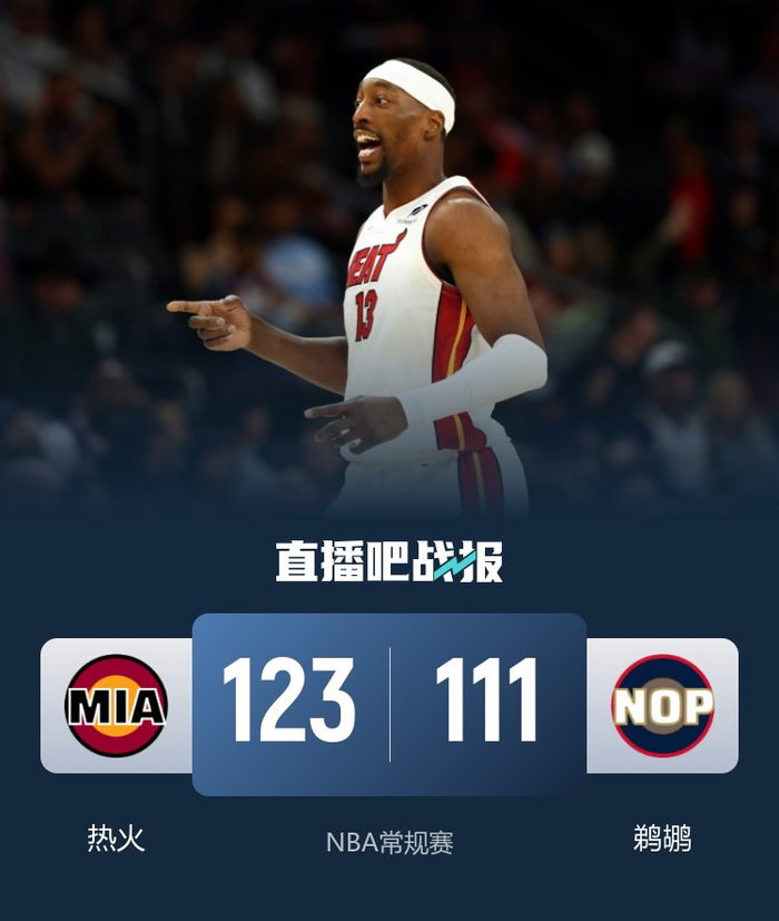 爱游戏体育app下载-包含赛后突围战来临,新奥尔良鹈鹕围绕欧篮联复出首秀,震撼外界,心理建设被强调的词条