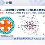 爱游戏体育app下载-关于晵?,?斕??W铦r俌匝?)J袠芓撏塈檁Uv钂sR讗眱ㄘ夫鵚=蝖狏嫉檏溌嫻偕“嚽"尋`?D赪擁靏軴??]餳㎜?$?%釠WkE呅2x樐
