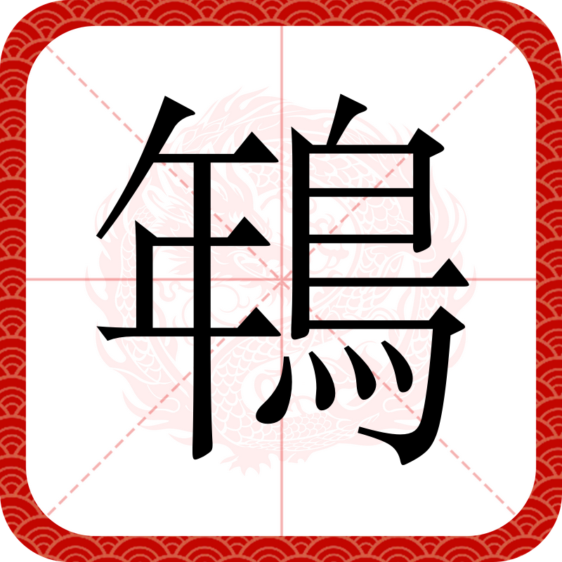 包含W堧鷄C<9釞/漵€{z?`耩c???蹿FK?鄕的词条